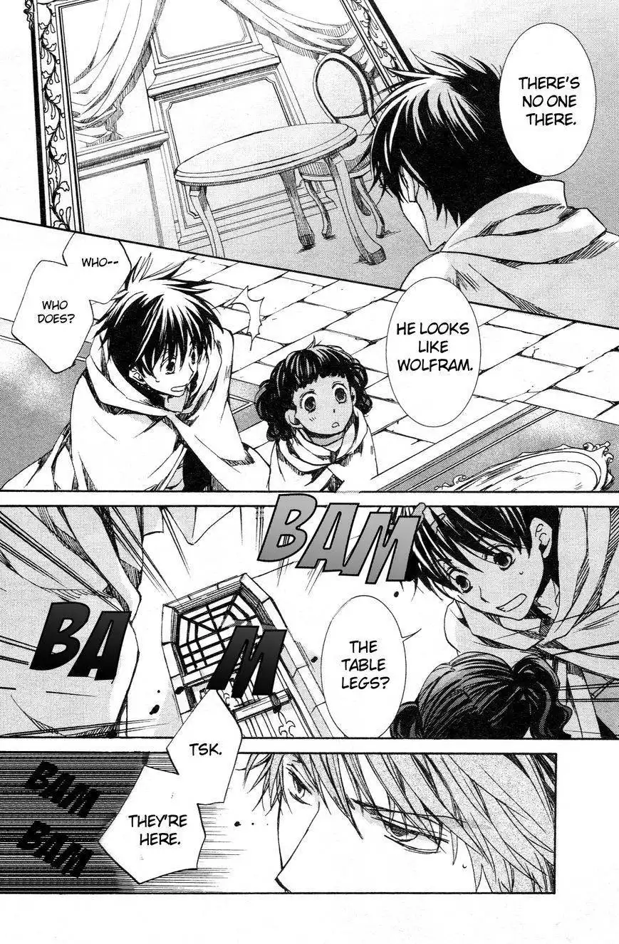 Kyou Kara Maou Chapter 60 21